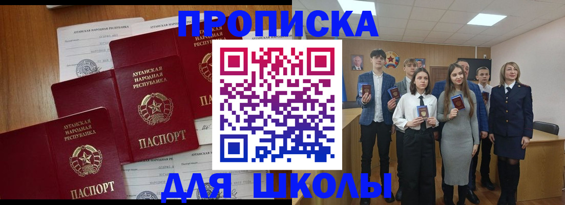 прописка от собственника в Осинниках